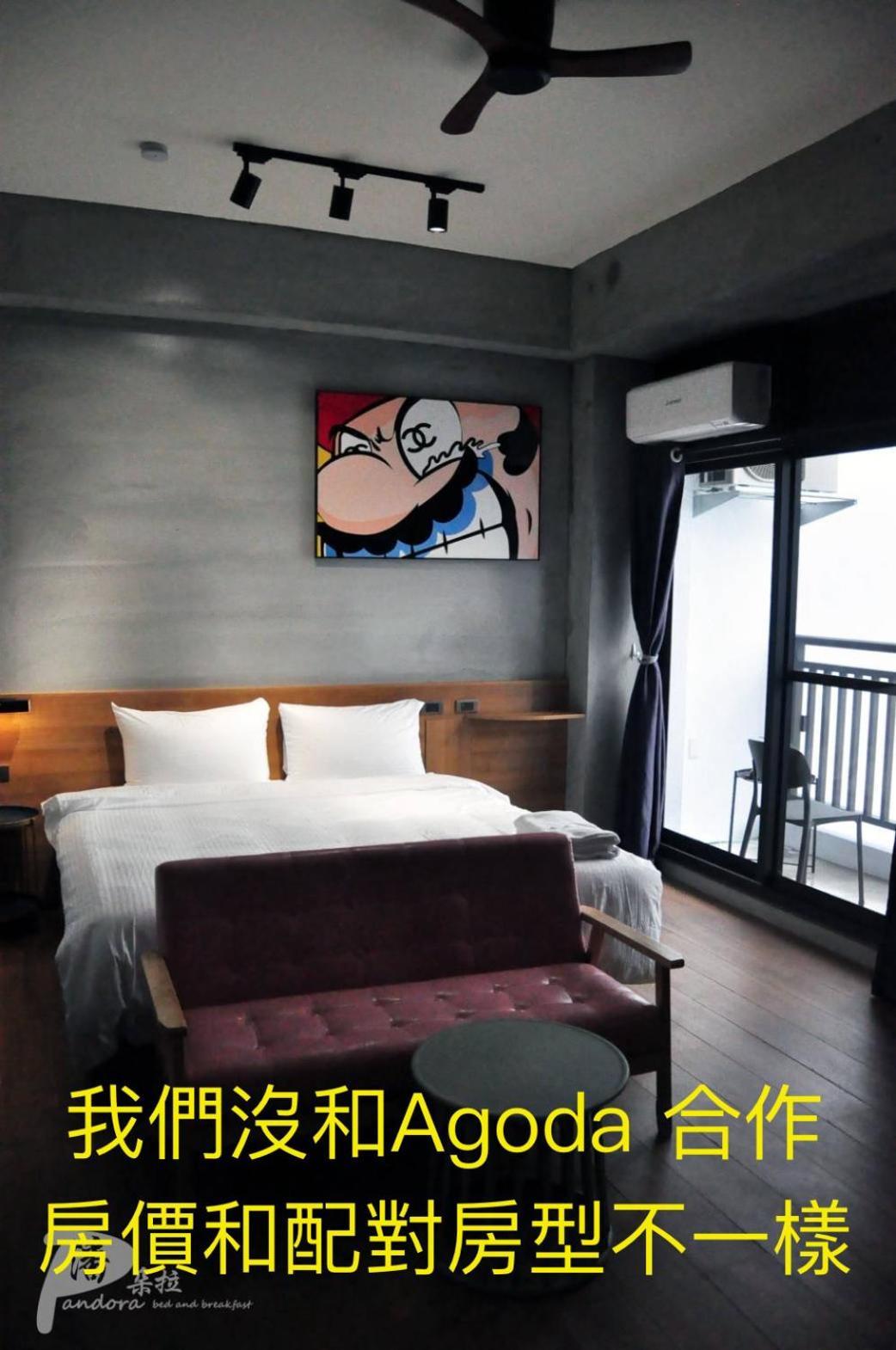 埔里 Pan 朵 Ra Apartamento Exterior foto